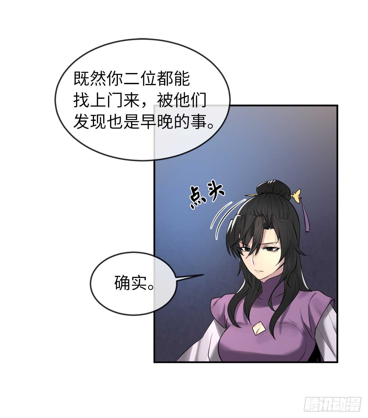 62.气思分半34