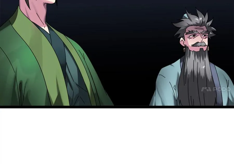 234.正派动荡34