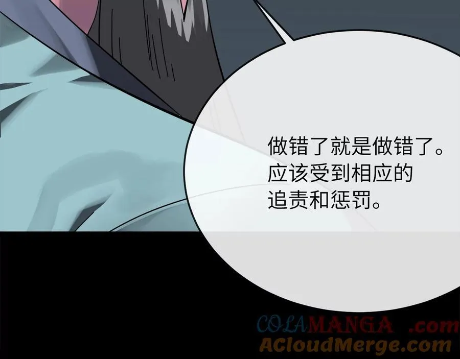 237.讨伐罪人180