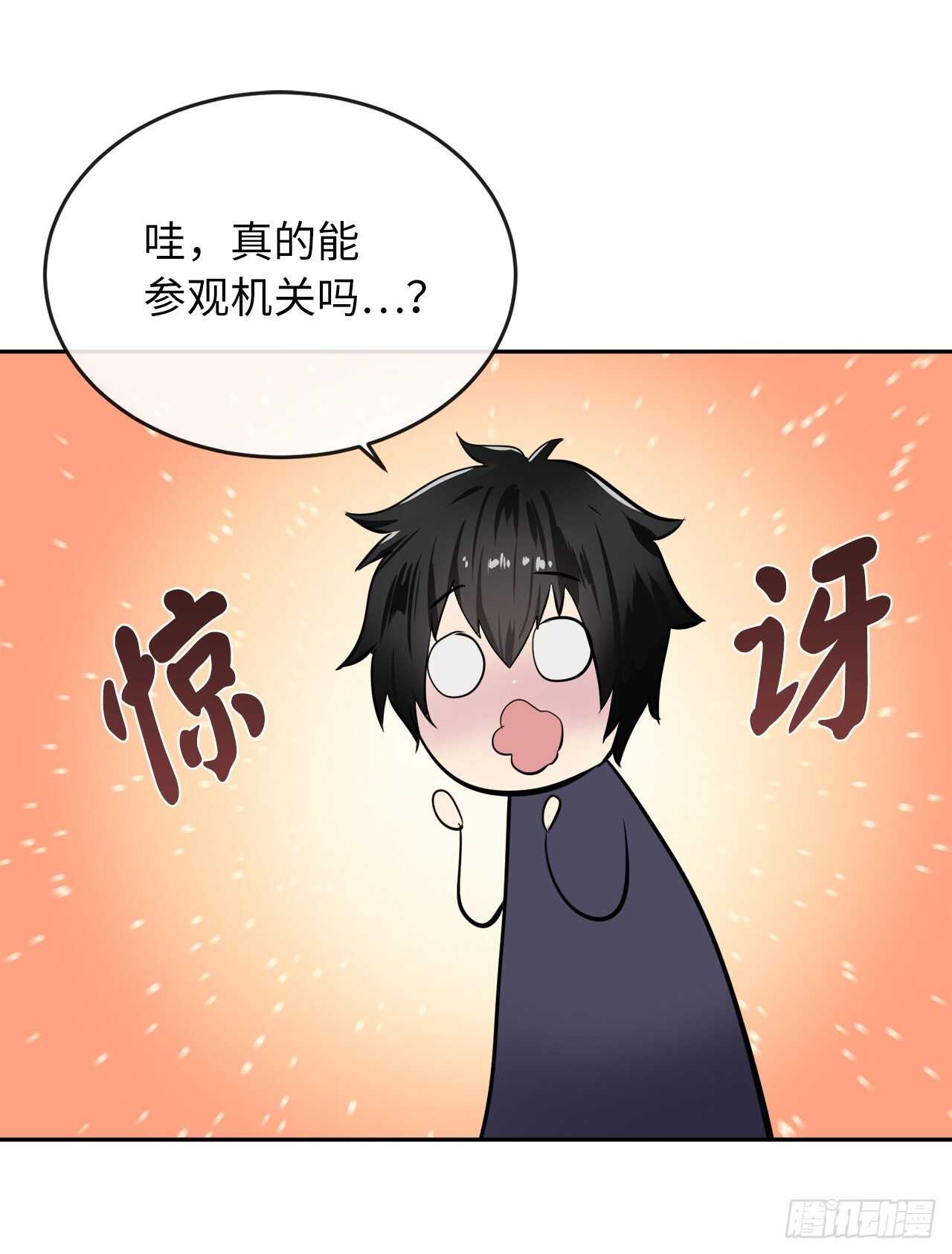 126.秘密分舵34