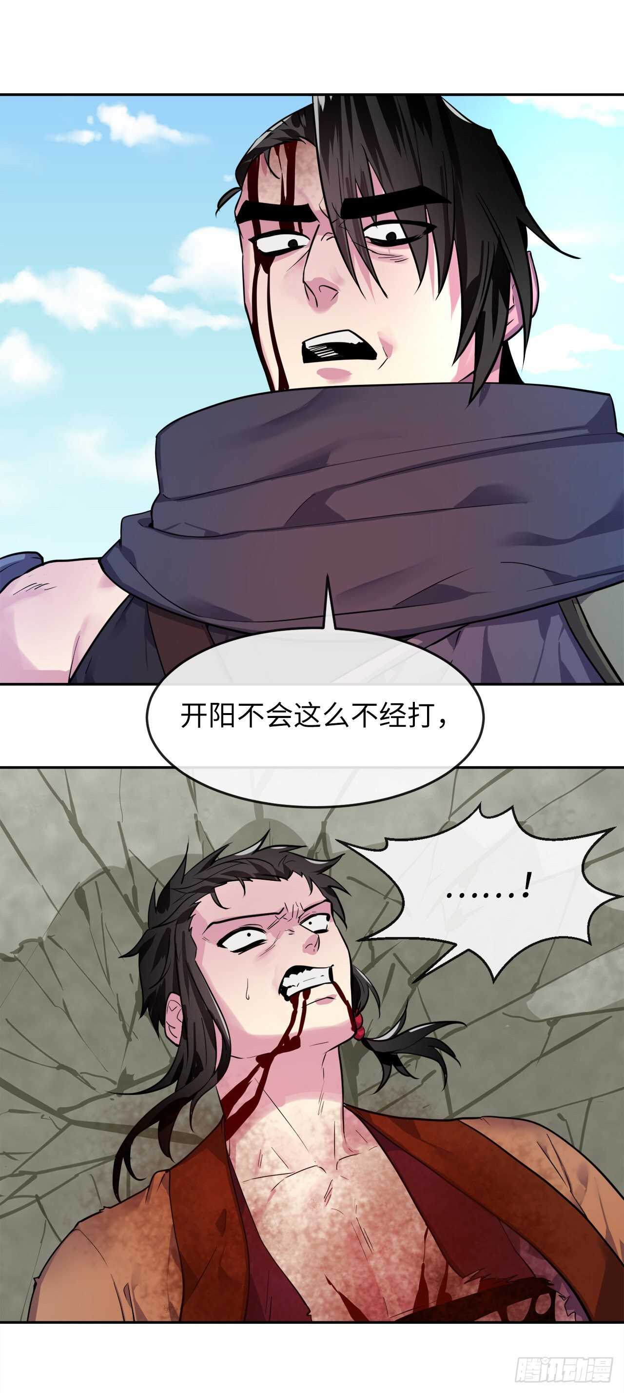 139.一招击倒72