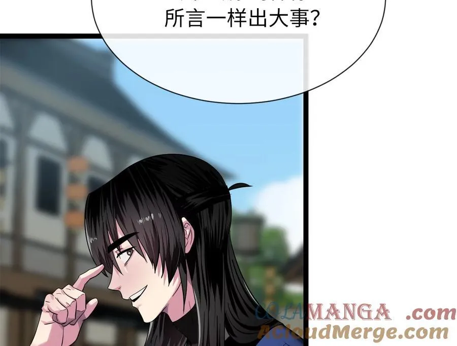 241.挑拨离间180