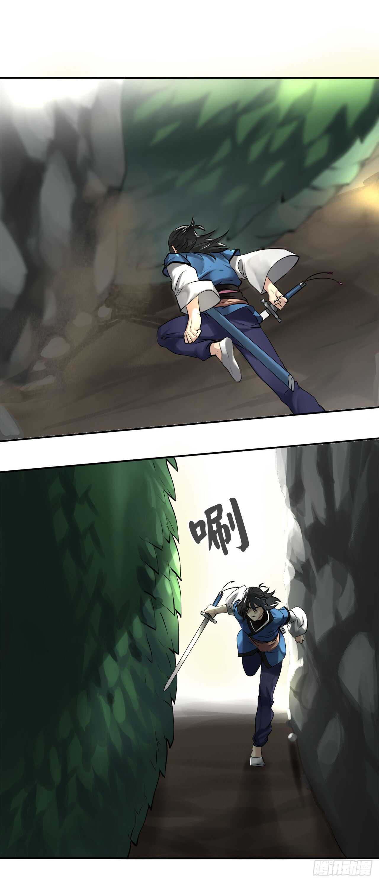 47.点苍弟子38