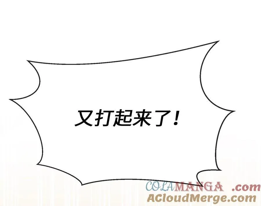 241.挑拨离间144