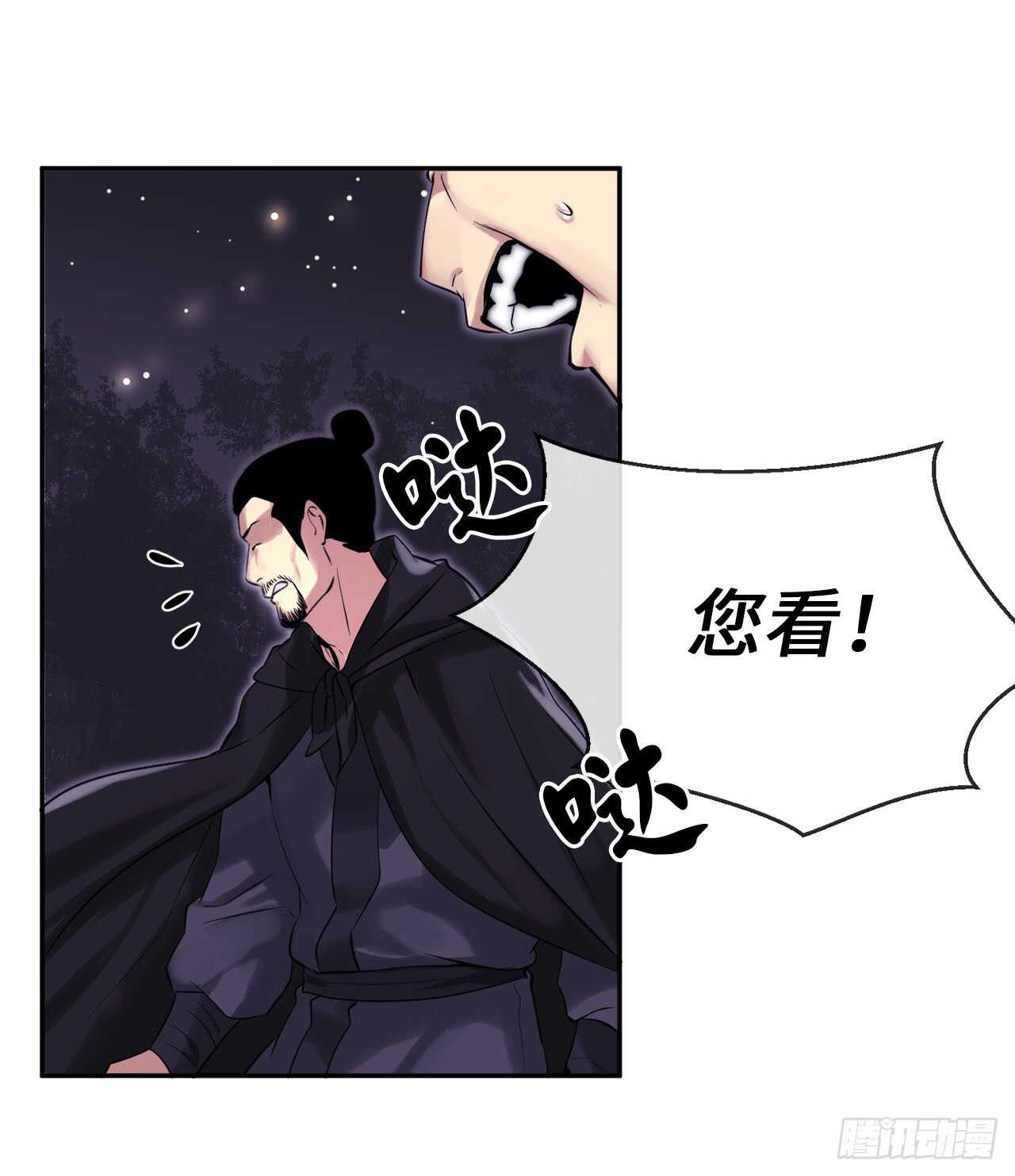 49.修炼毒功23