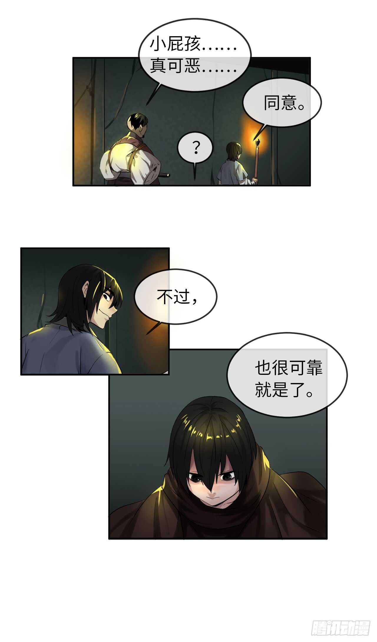 23.探入秘库38