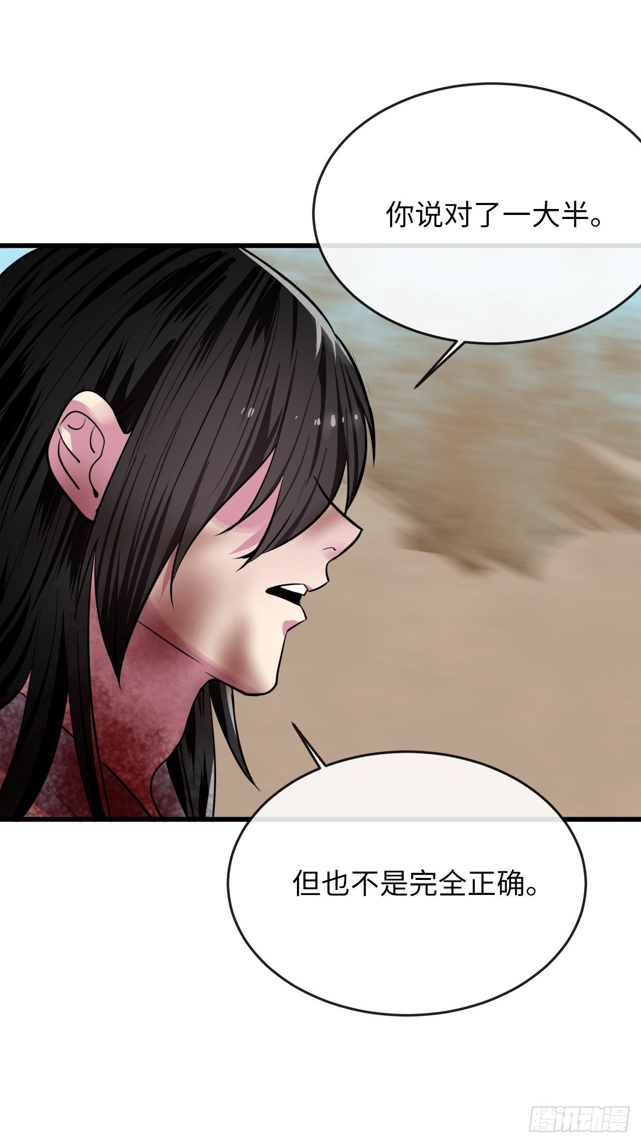176.诛杀血魔85