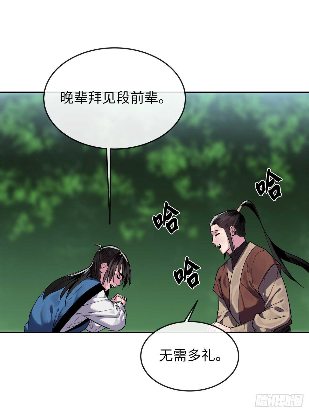 149.蛮荒营救3