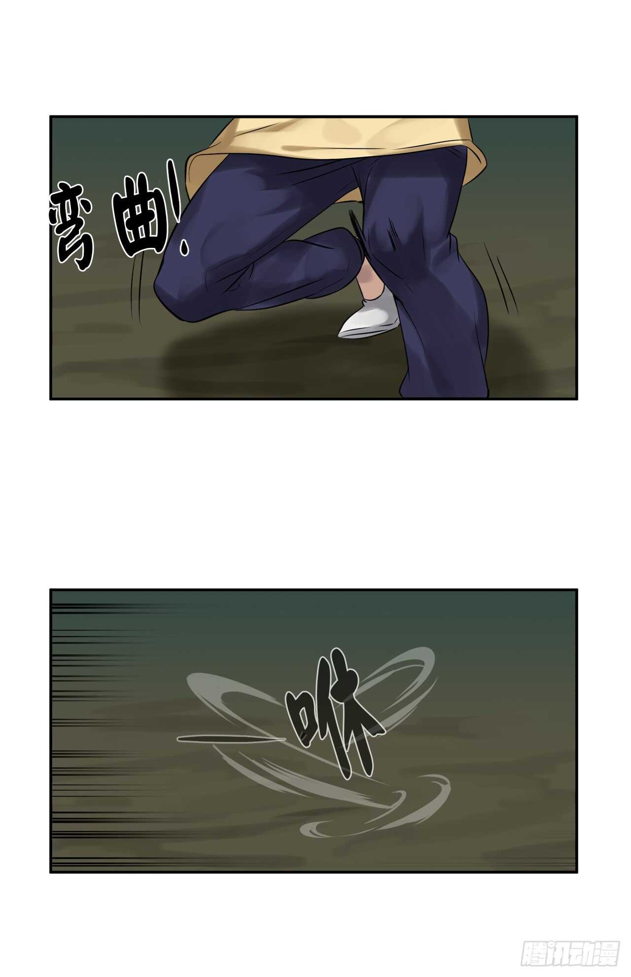34.并肩作战2