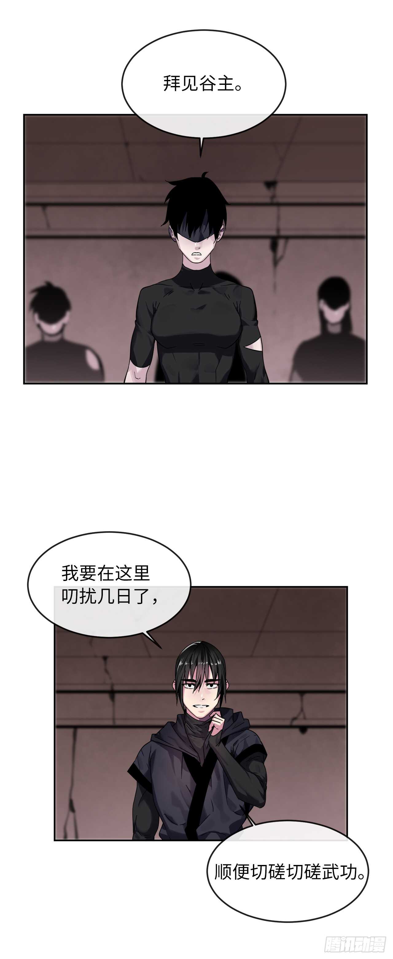 107.石窟修炼43