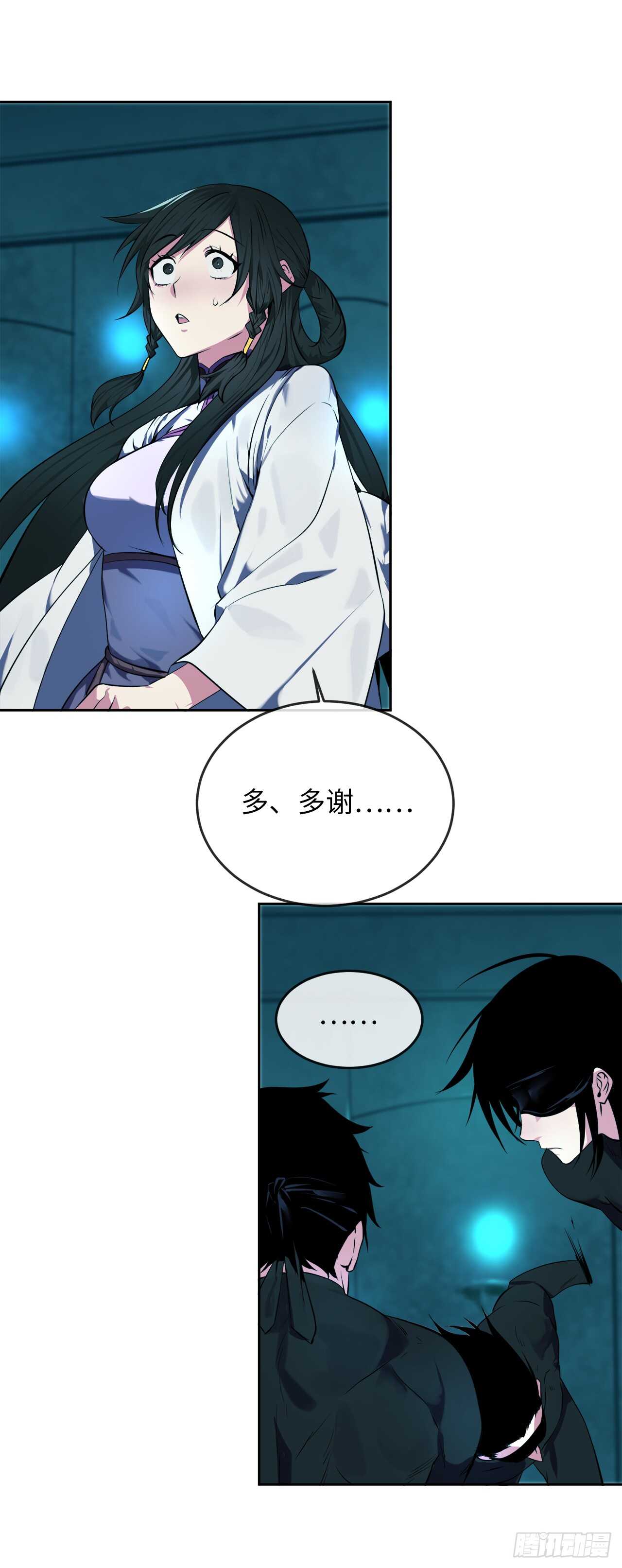 90.勇战幽灵39