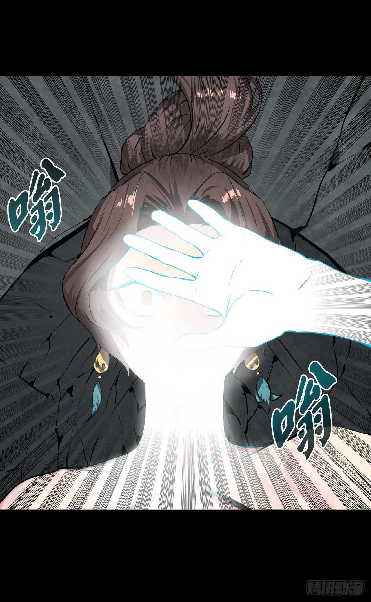 106.素手魔功11