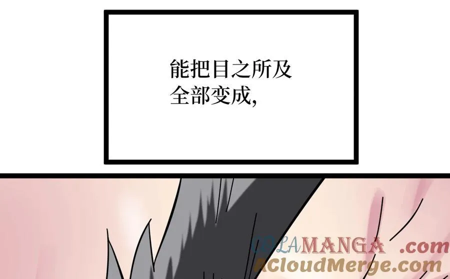 238.盟主之死136