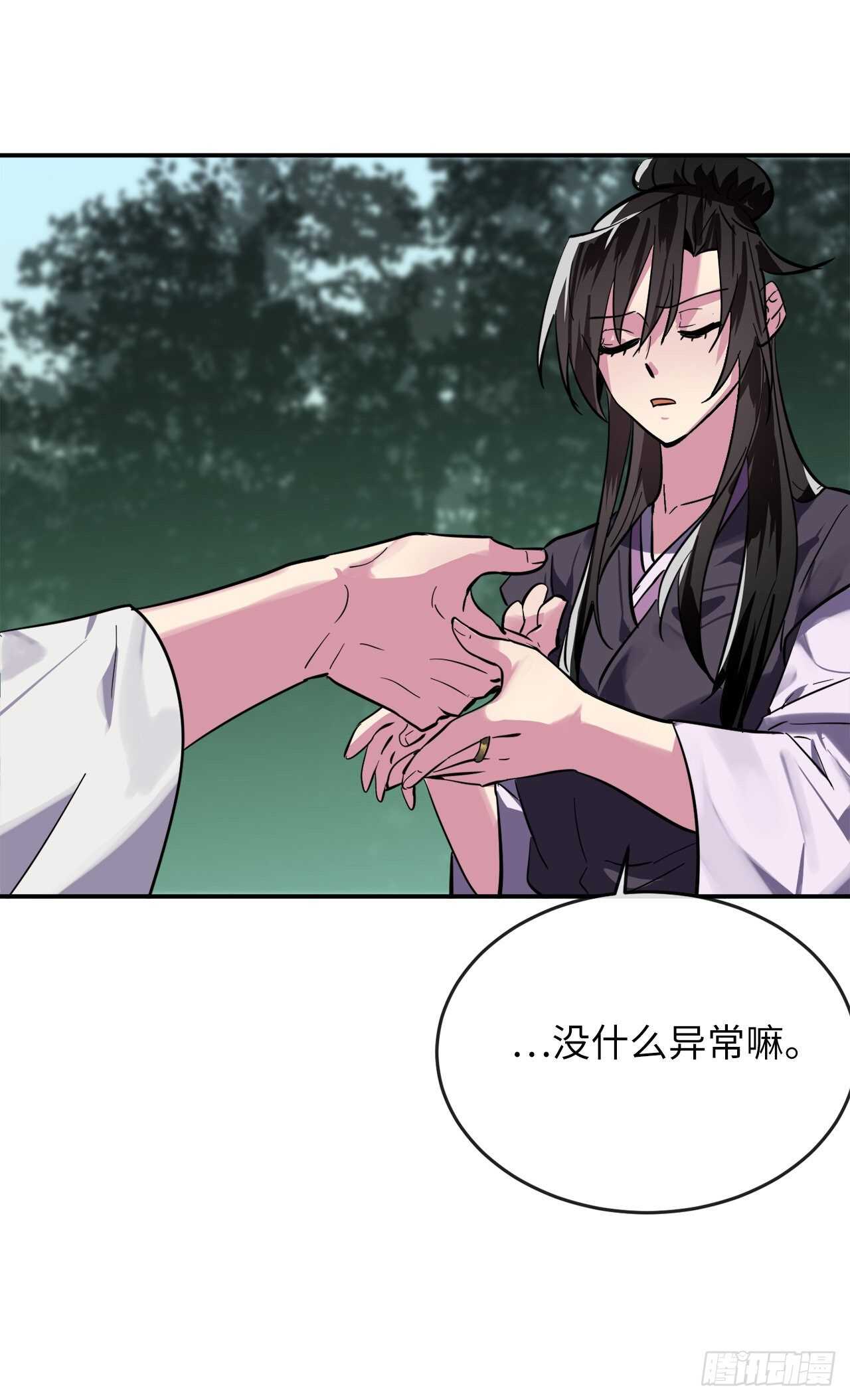 159.多面奇人18