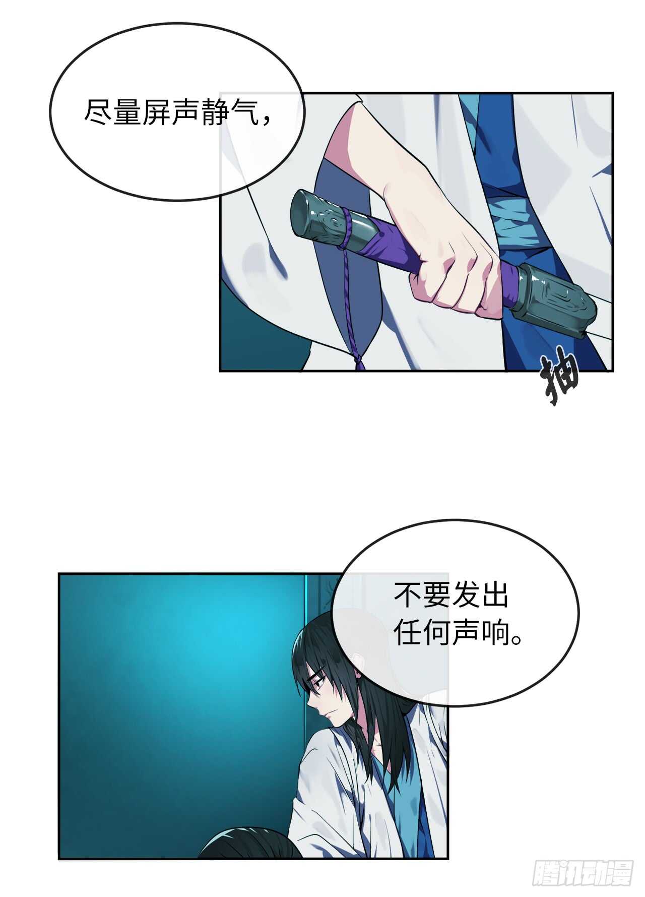 90.勇战幽灵17