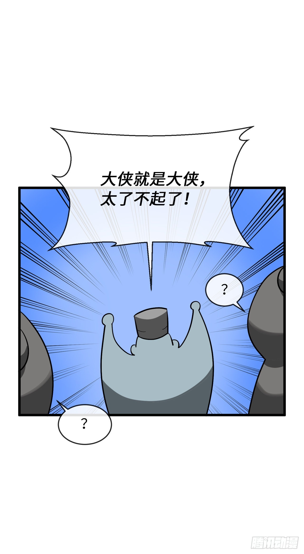 204.夜访拳僧17