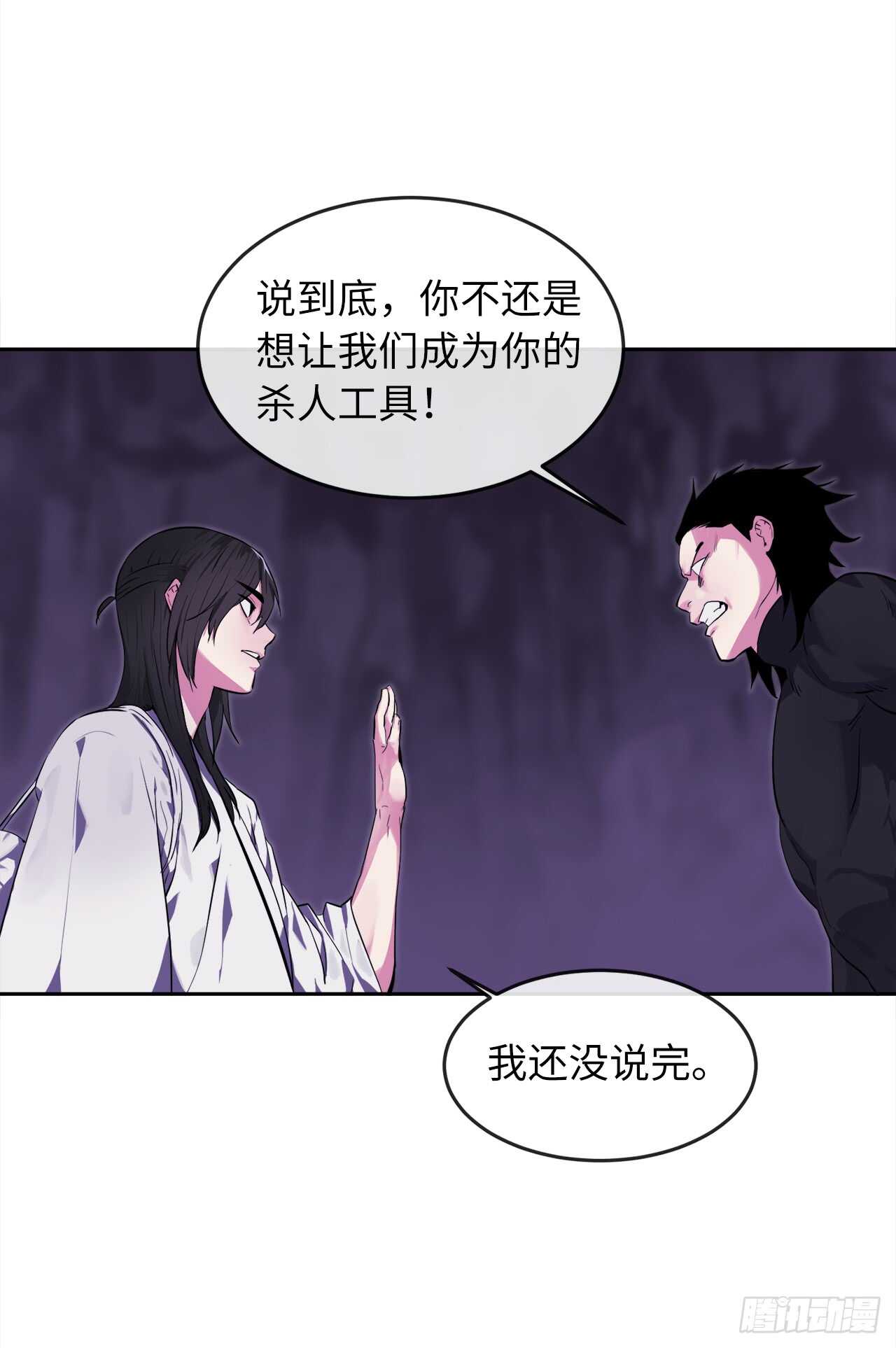 93.威逼利诱51