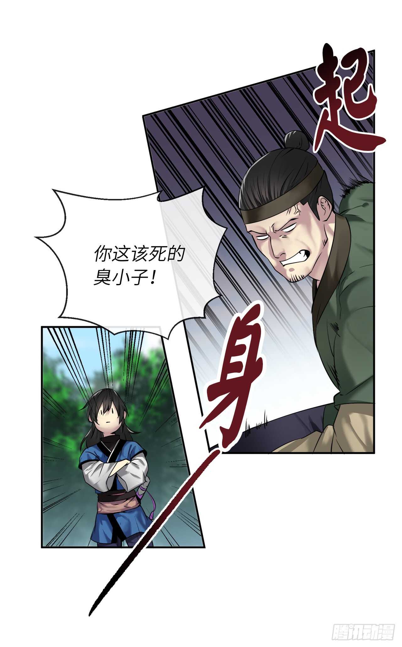 58.金意剑门30