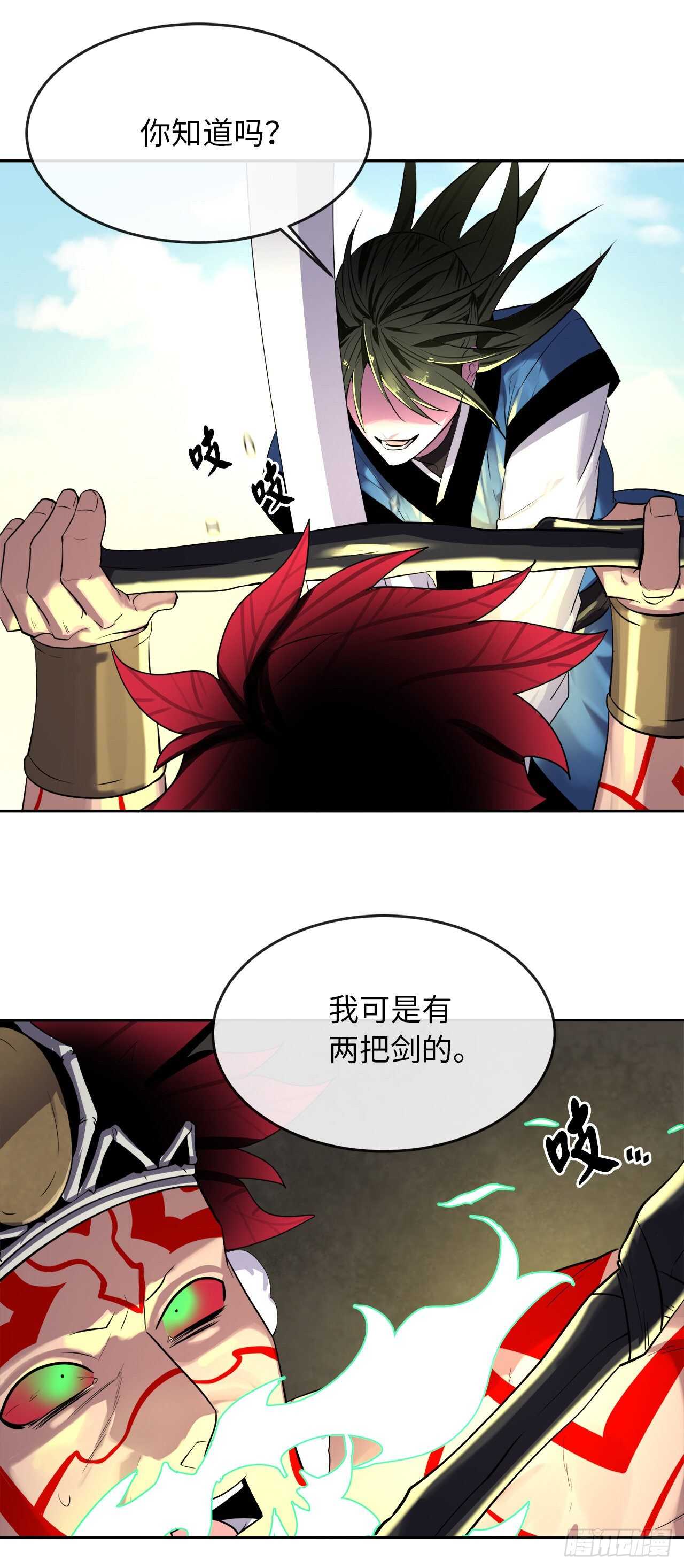 148.势均力敌70