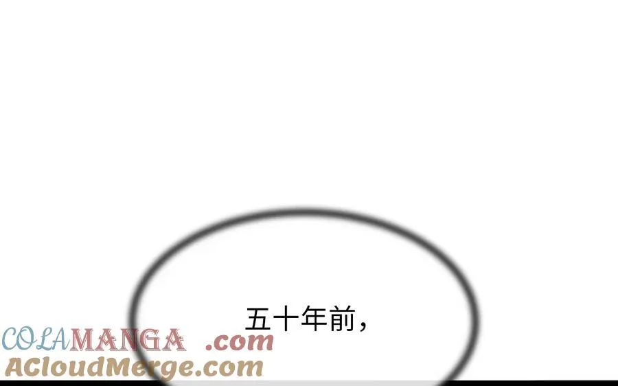 238.盟主之死196