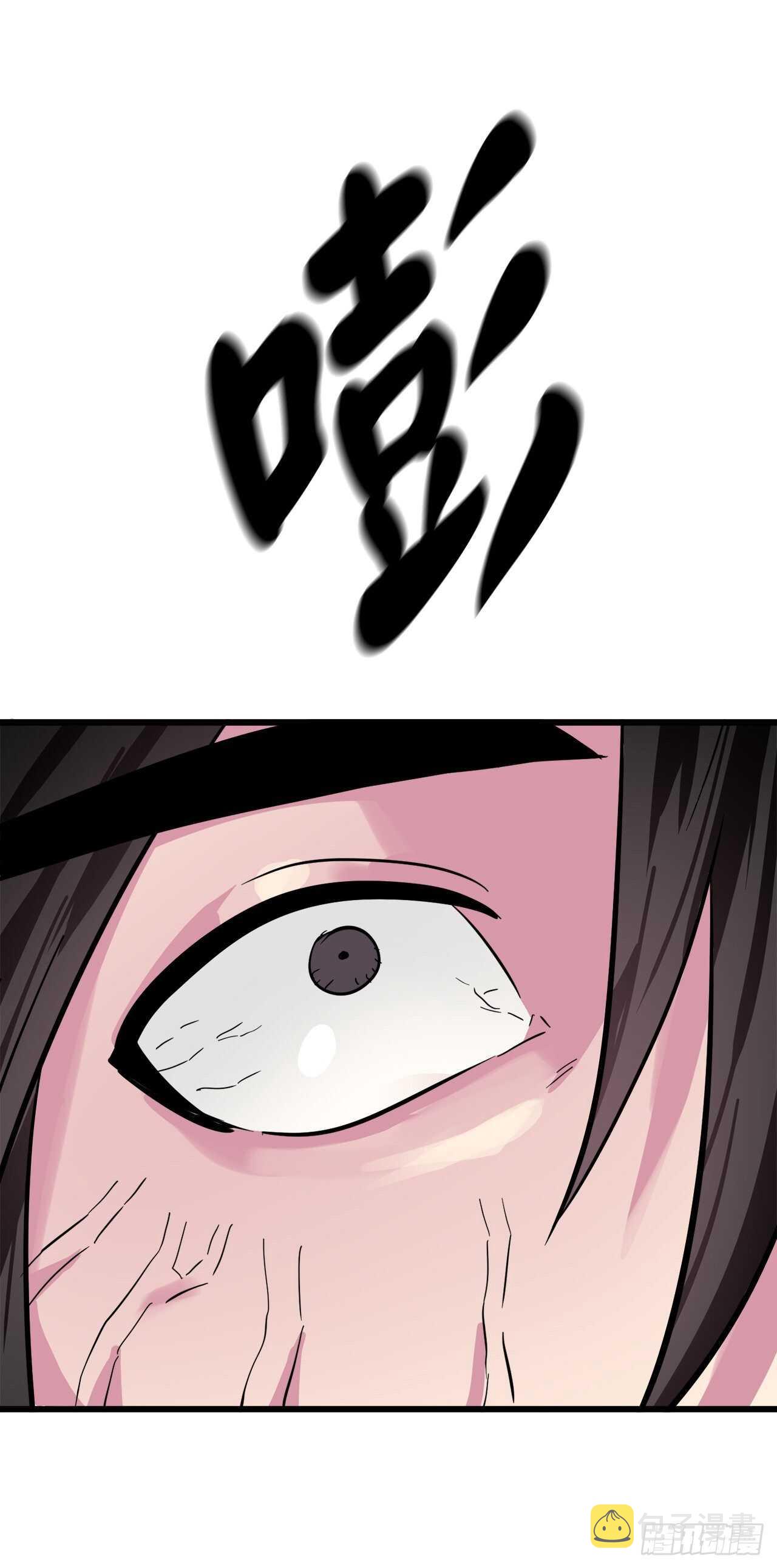 154.劝降毒族41