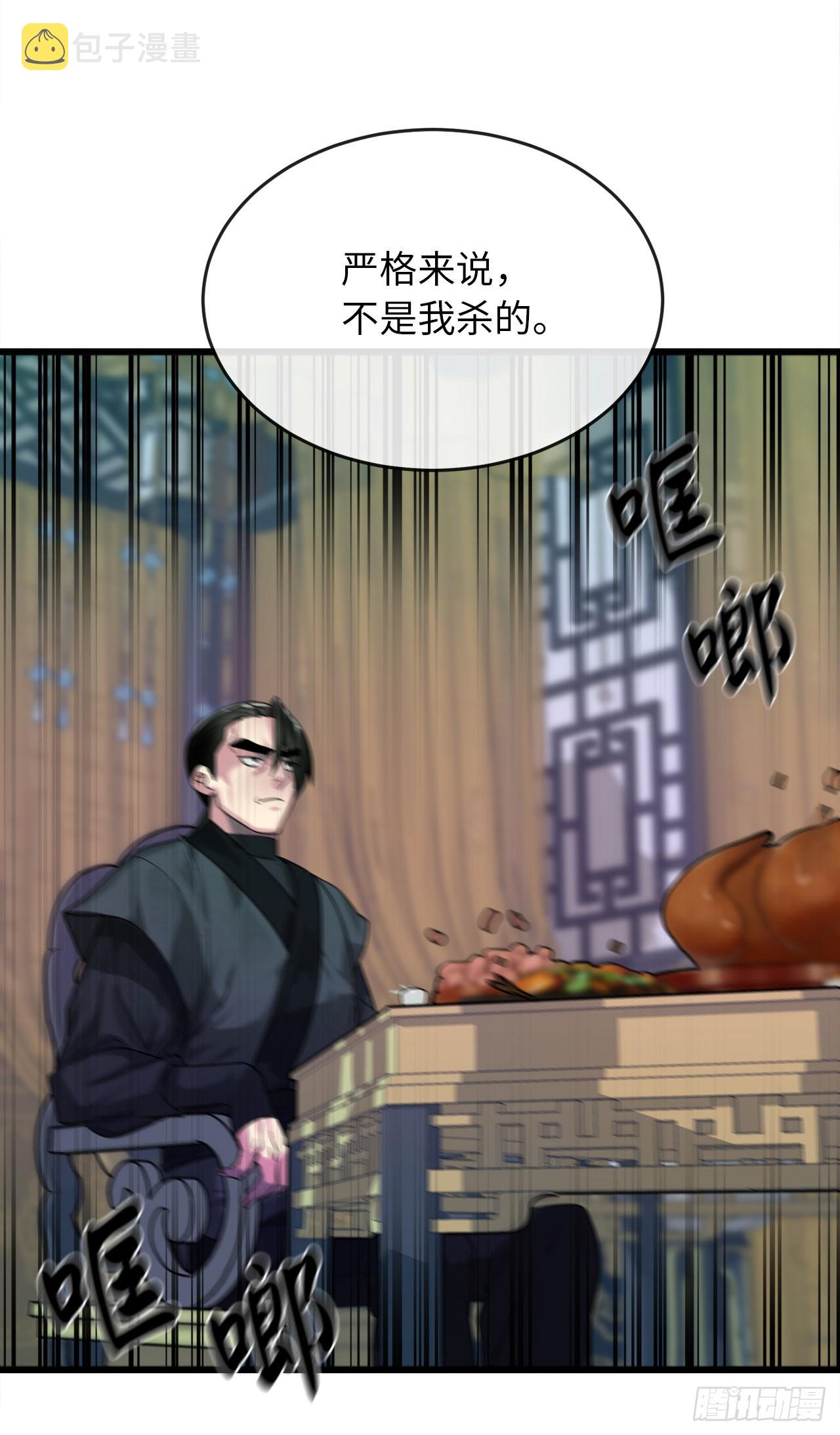 192.互相试探50