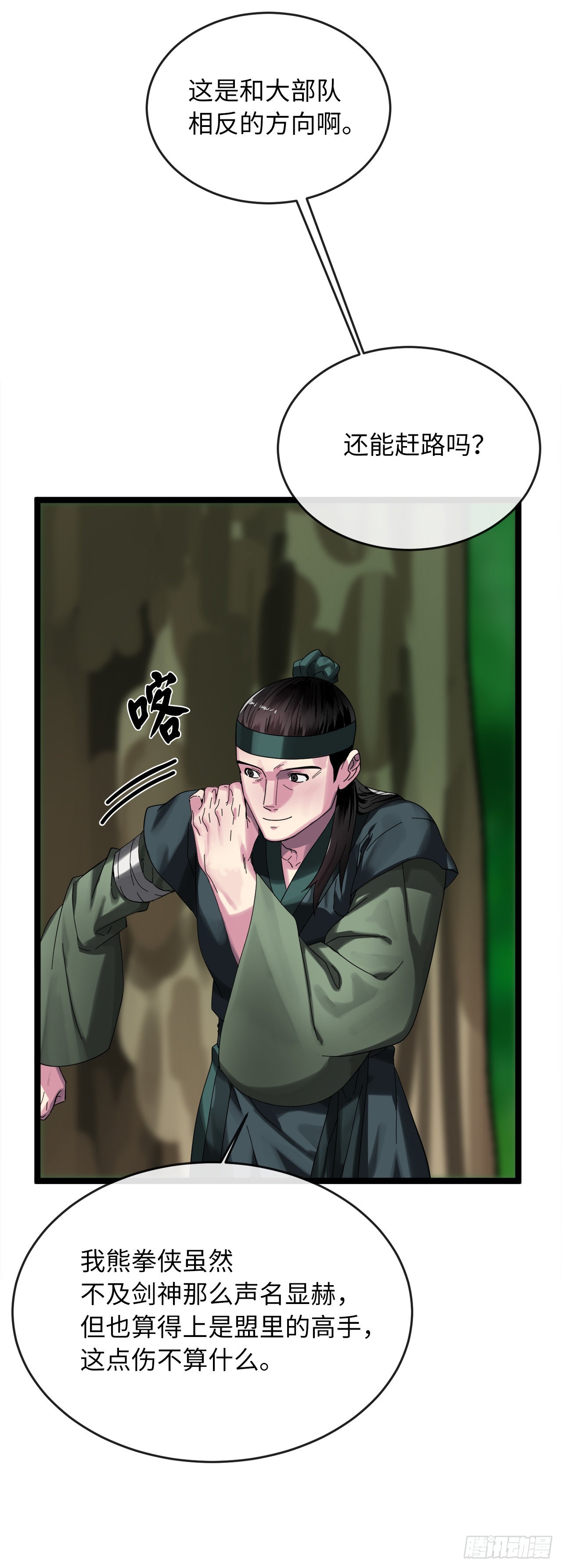 210.恐怖魔物41