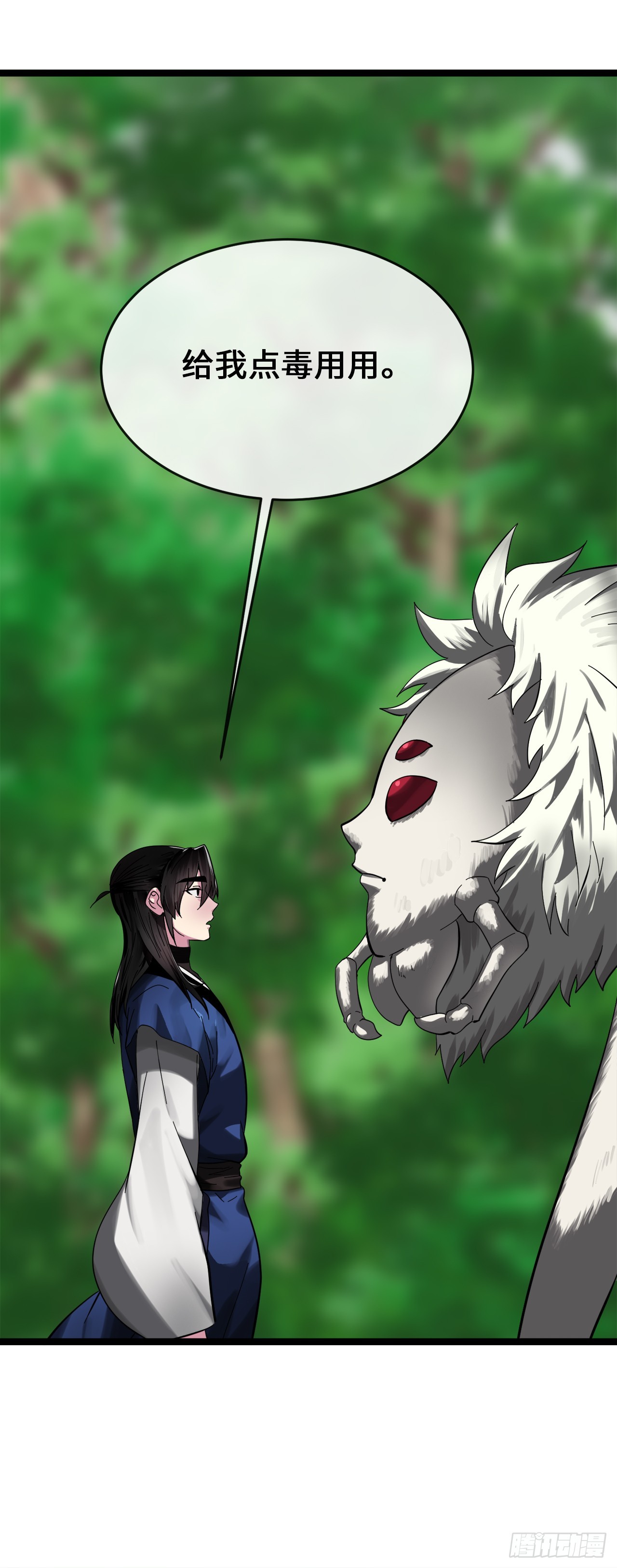 215.聪颖师妹55