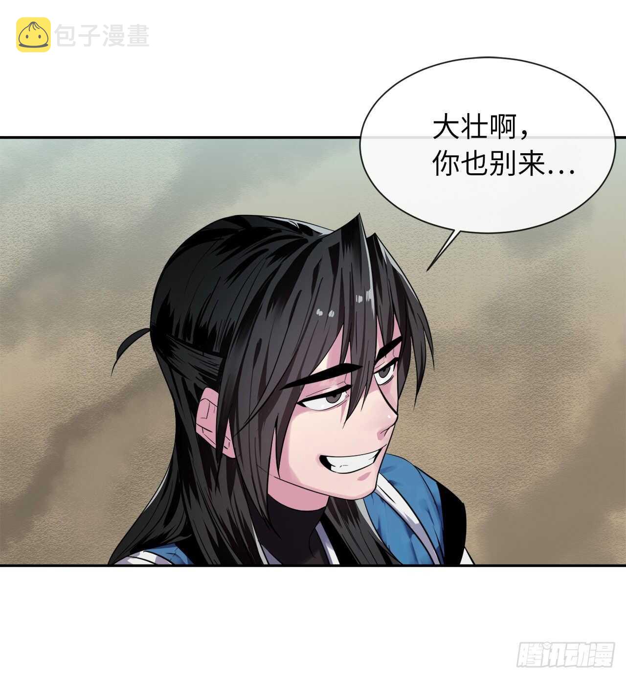 142.寻找神医20