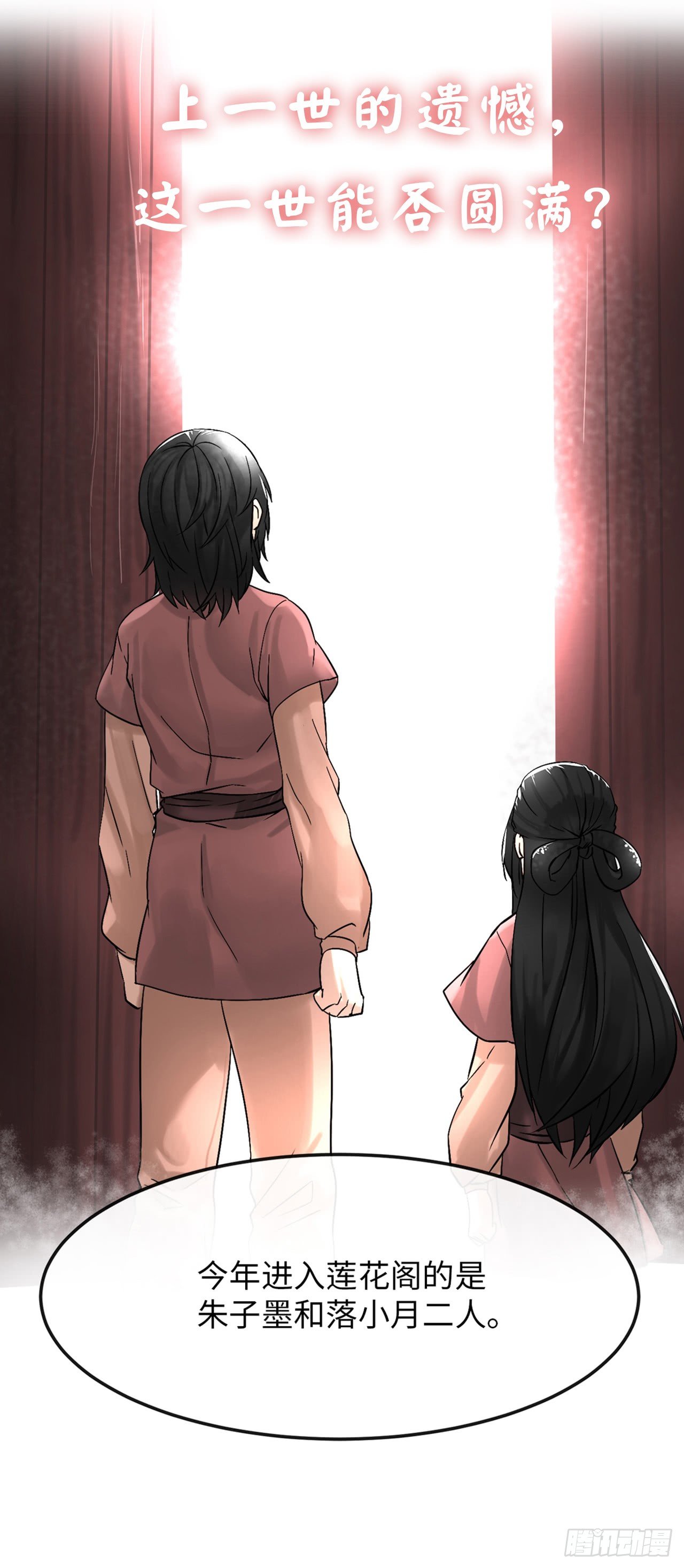 序章21