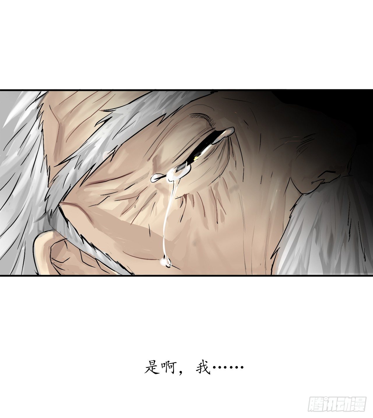 1.重生少年21