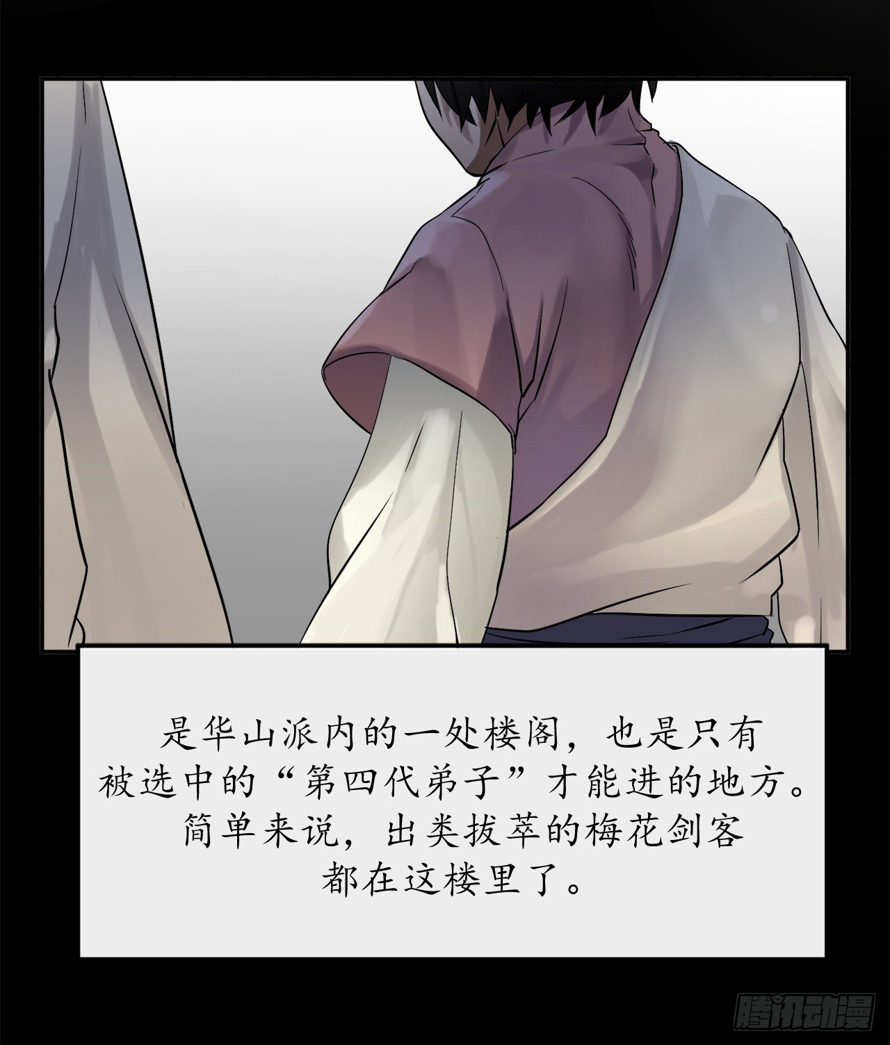8.入莲花阁7