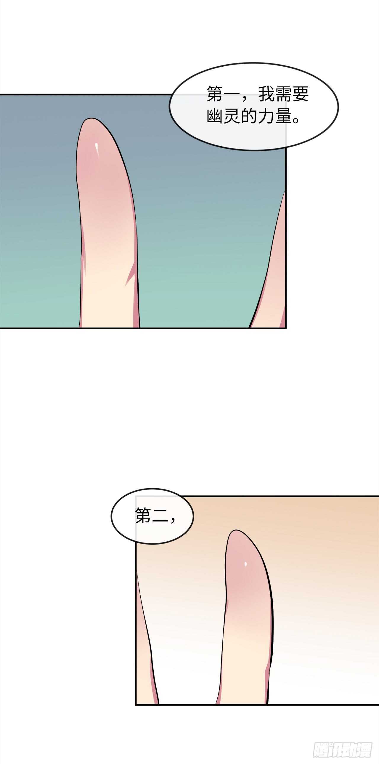 98.无音使者45