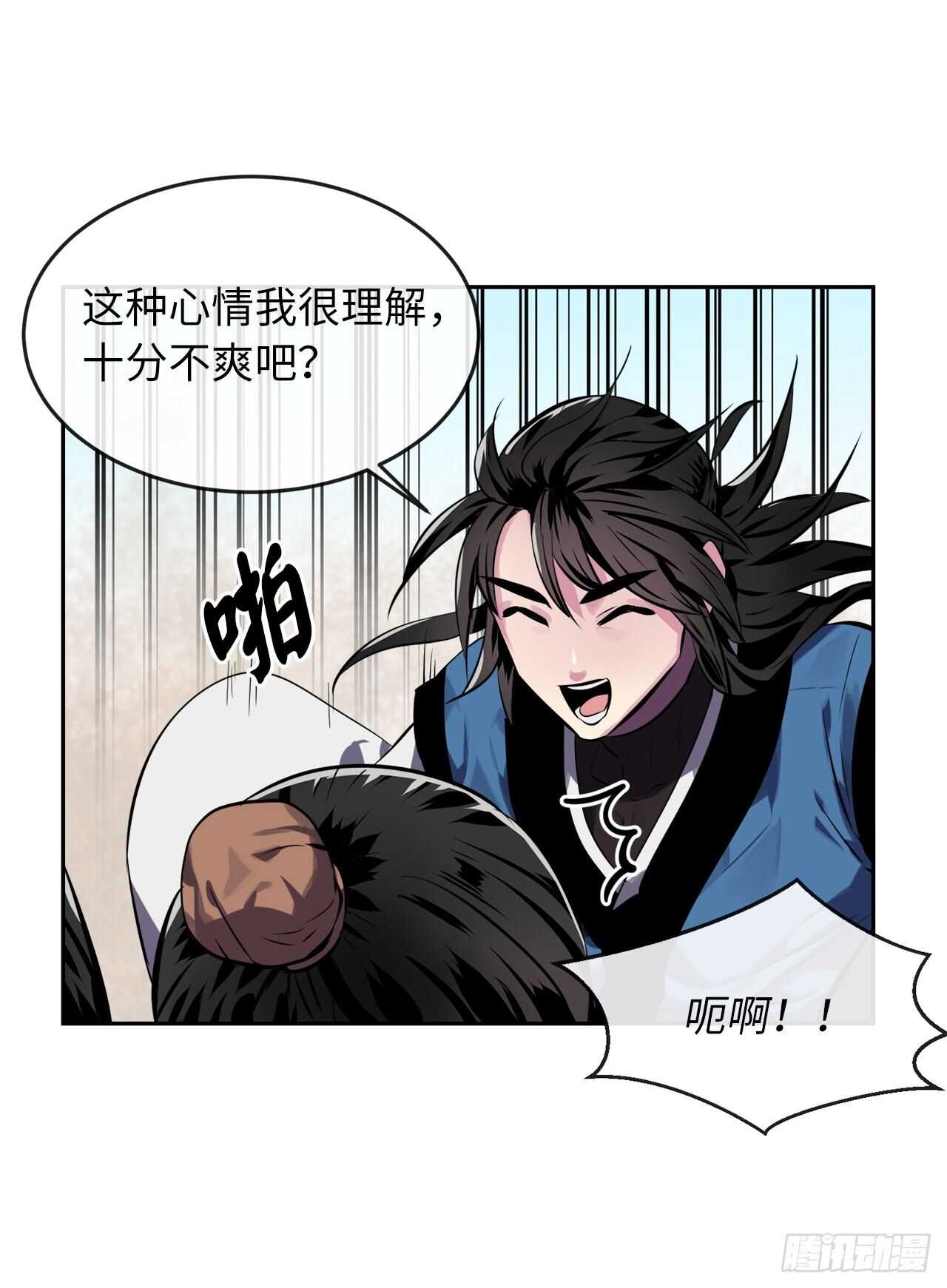 119.美人谋士18