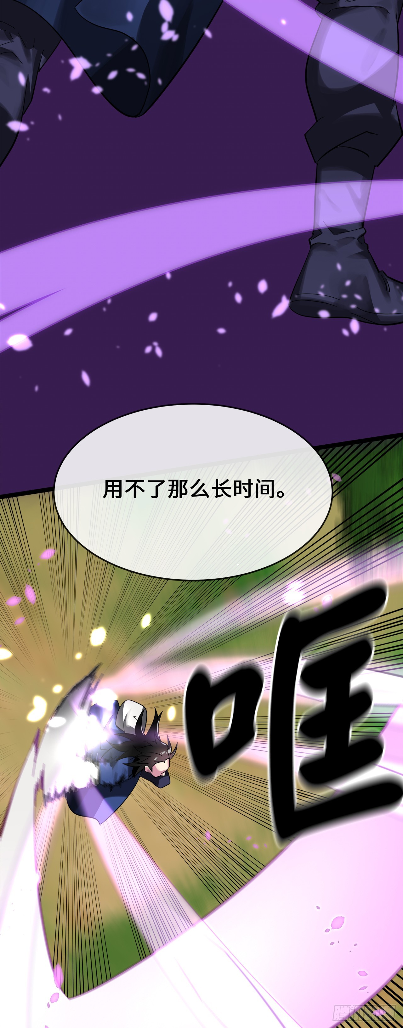 213.血教魔头25