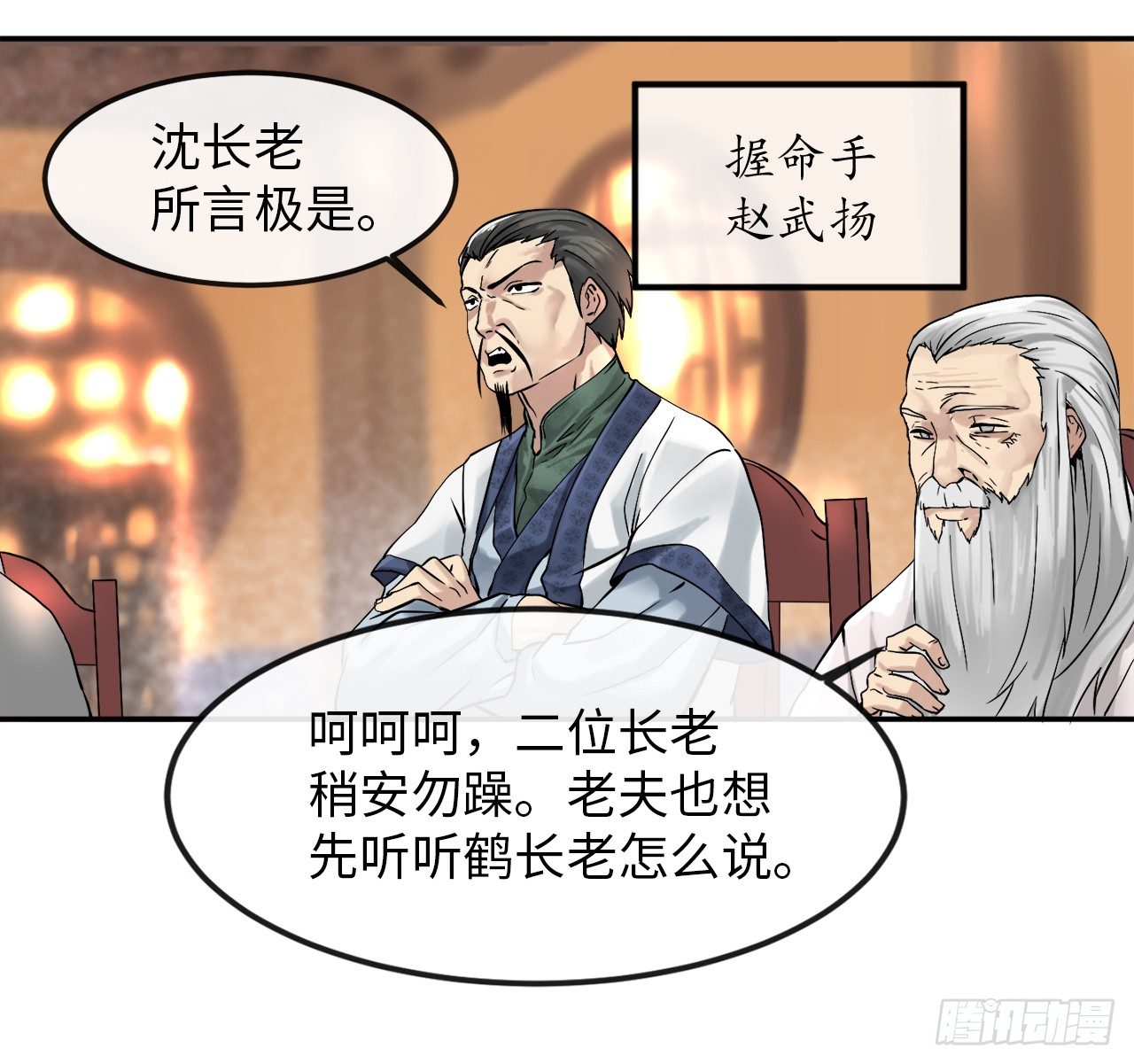 9.两小无猜16