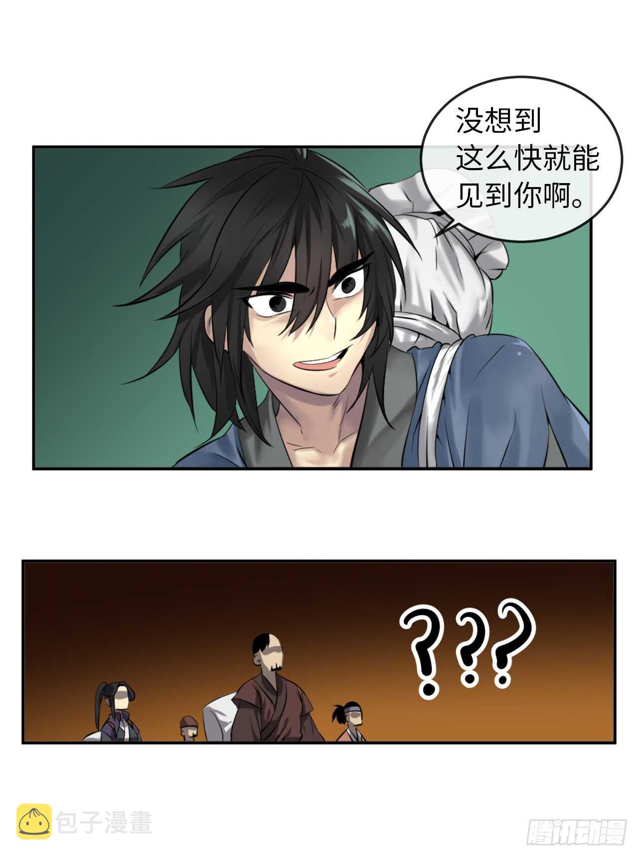 26.秘库寻宝34