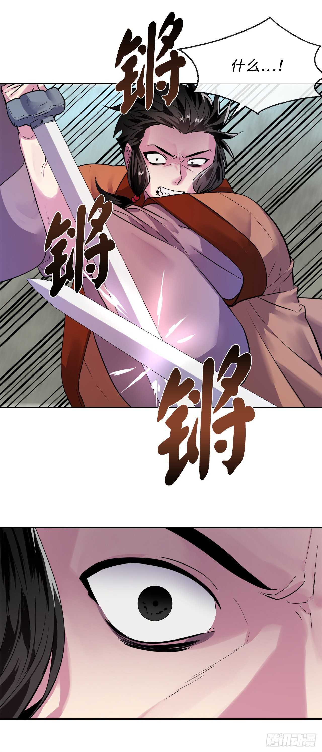139.一招击倒32