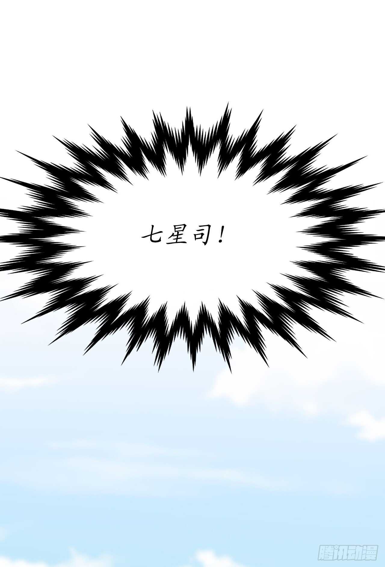 135.父子相斗69