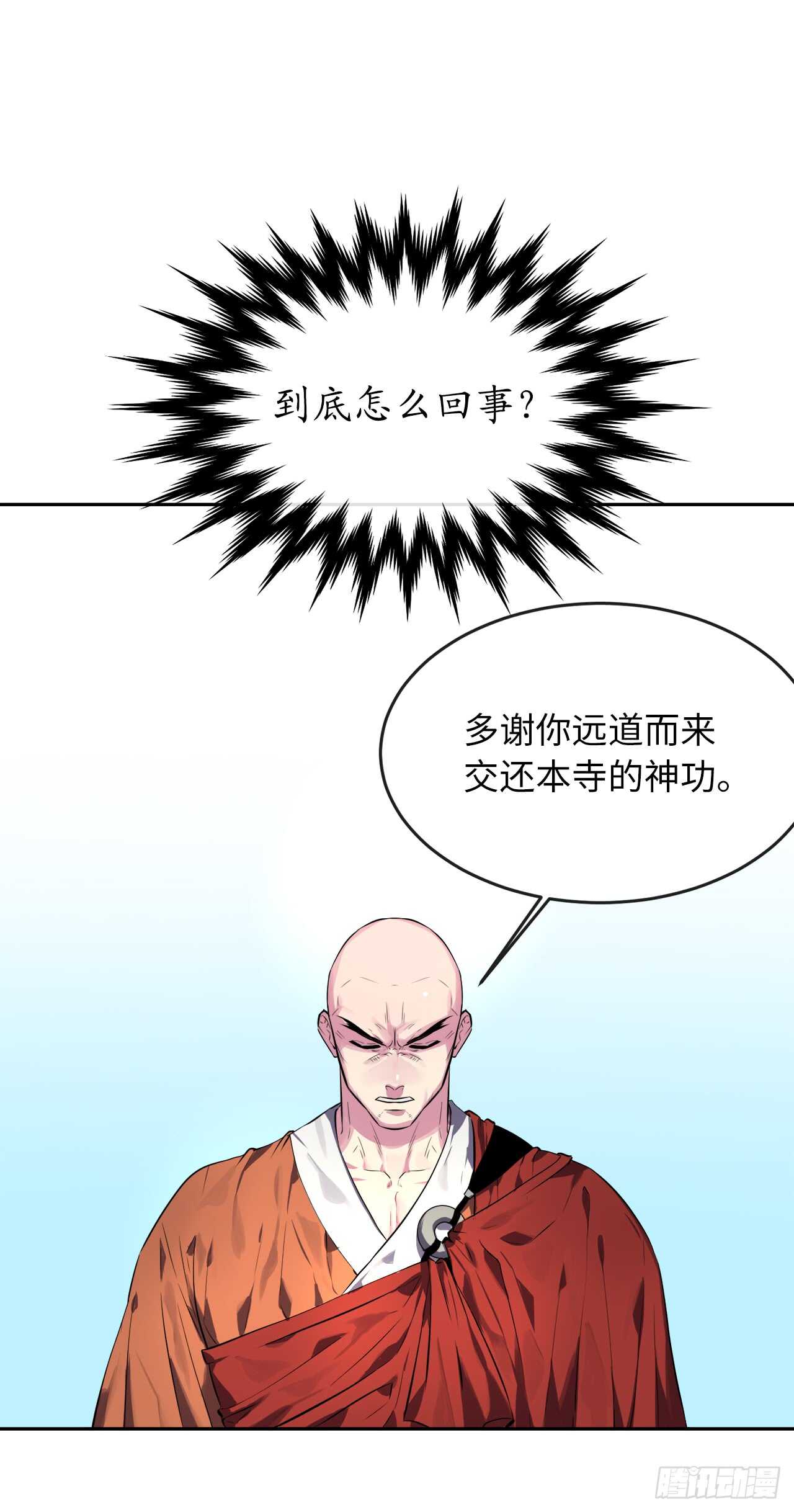 107.石窟修炼61