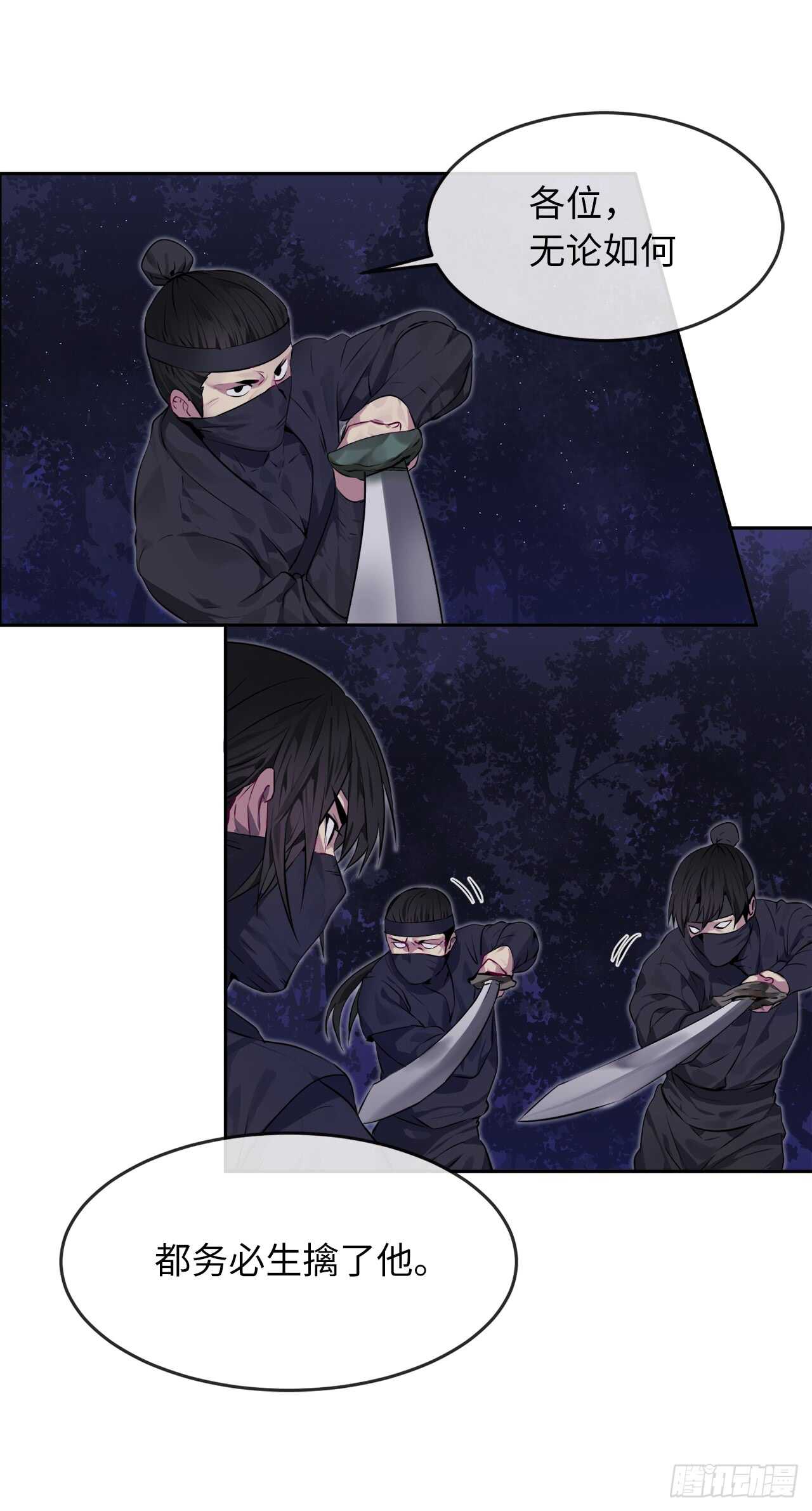 74.武林怪杰20