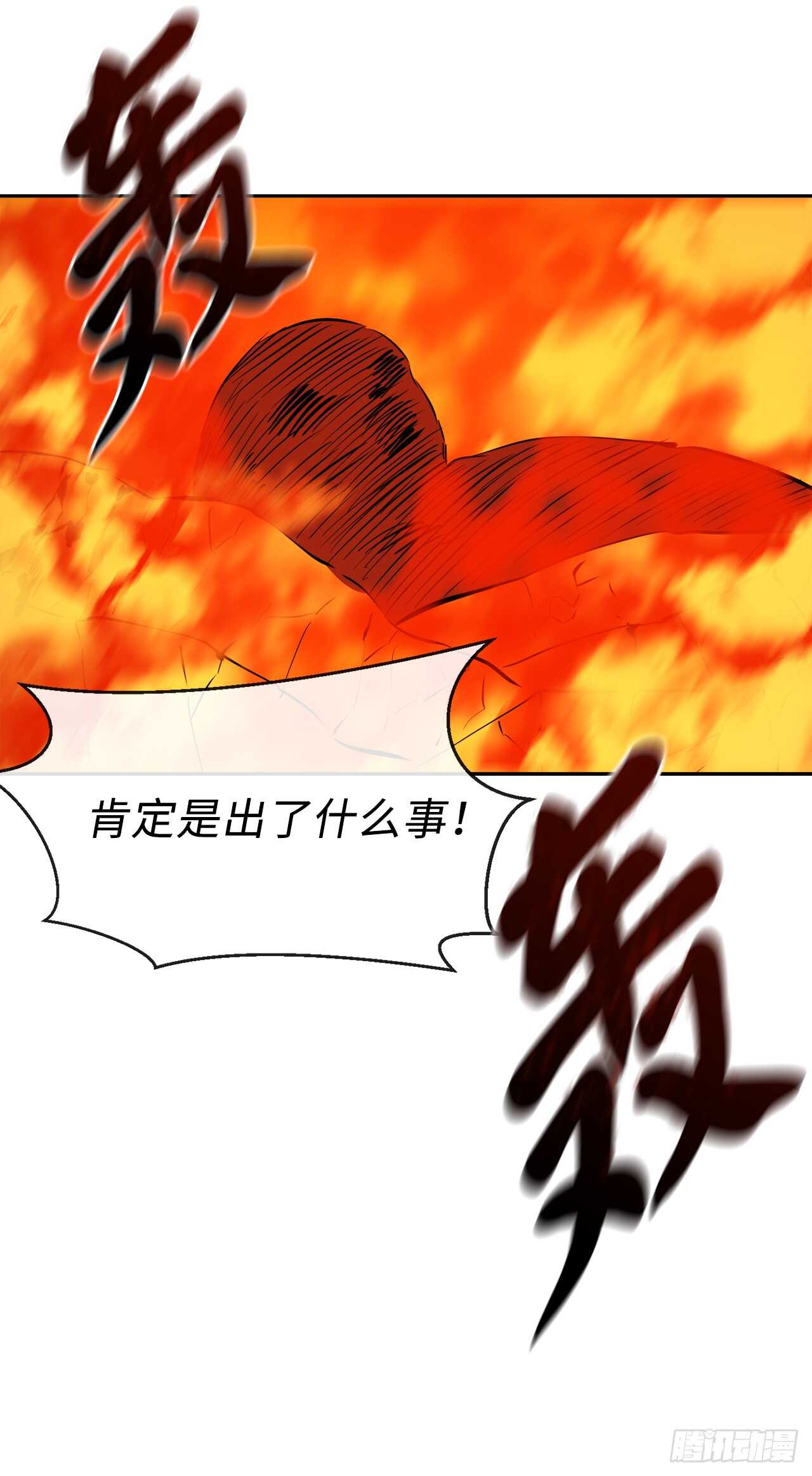 106.素手魔功65