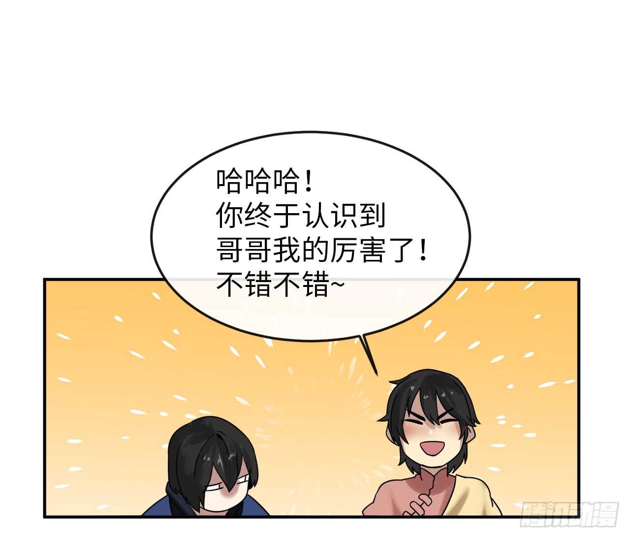 16.金益商会8