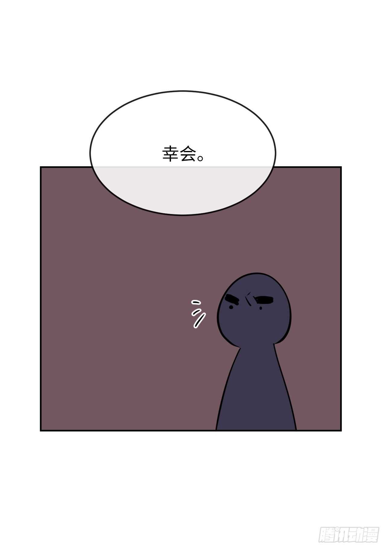 133.深入虎穴51