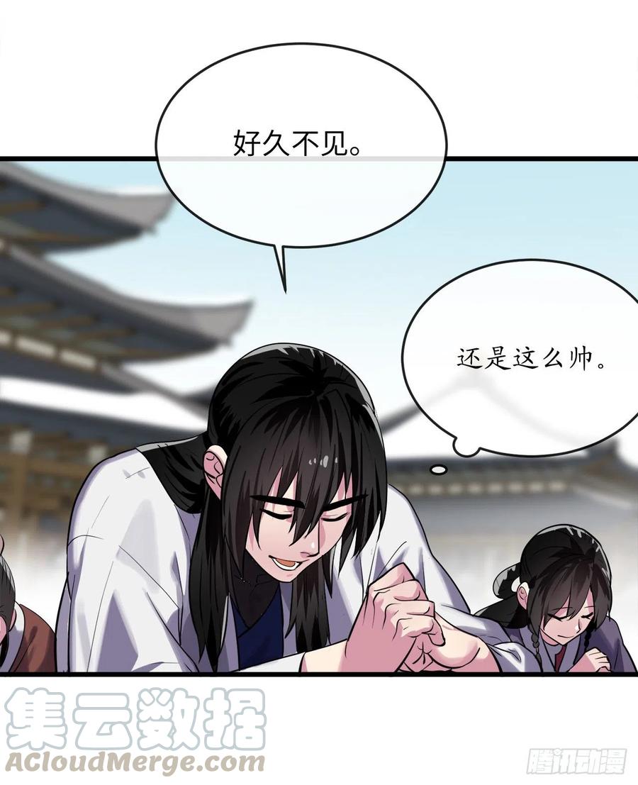 180.魔教异动64