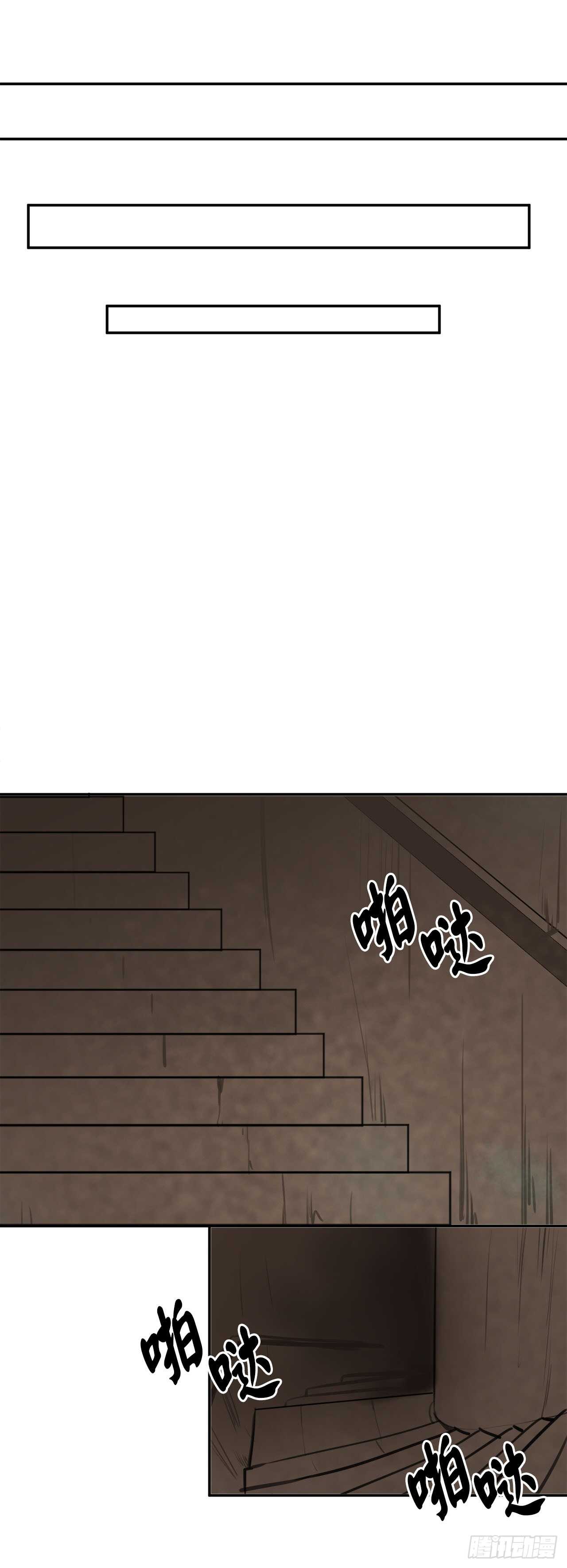 55.越吴三剑30