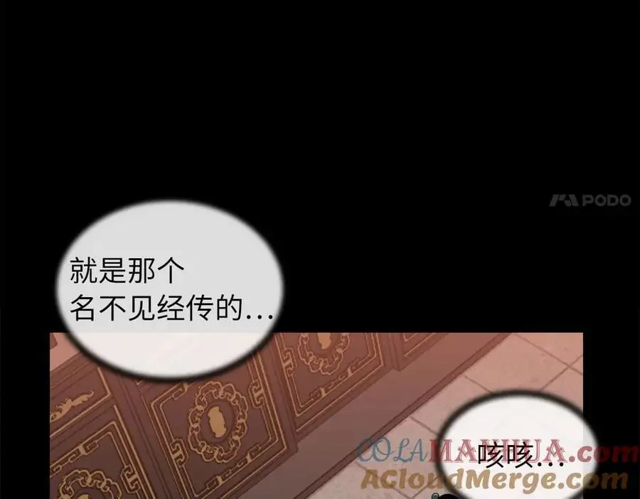 216.虚伪正派44
