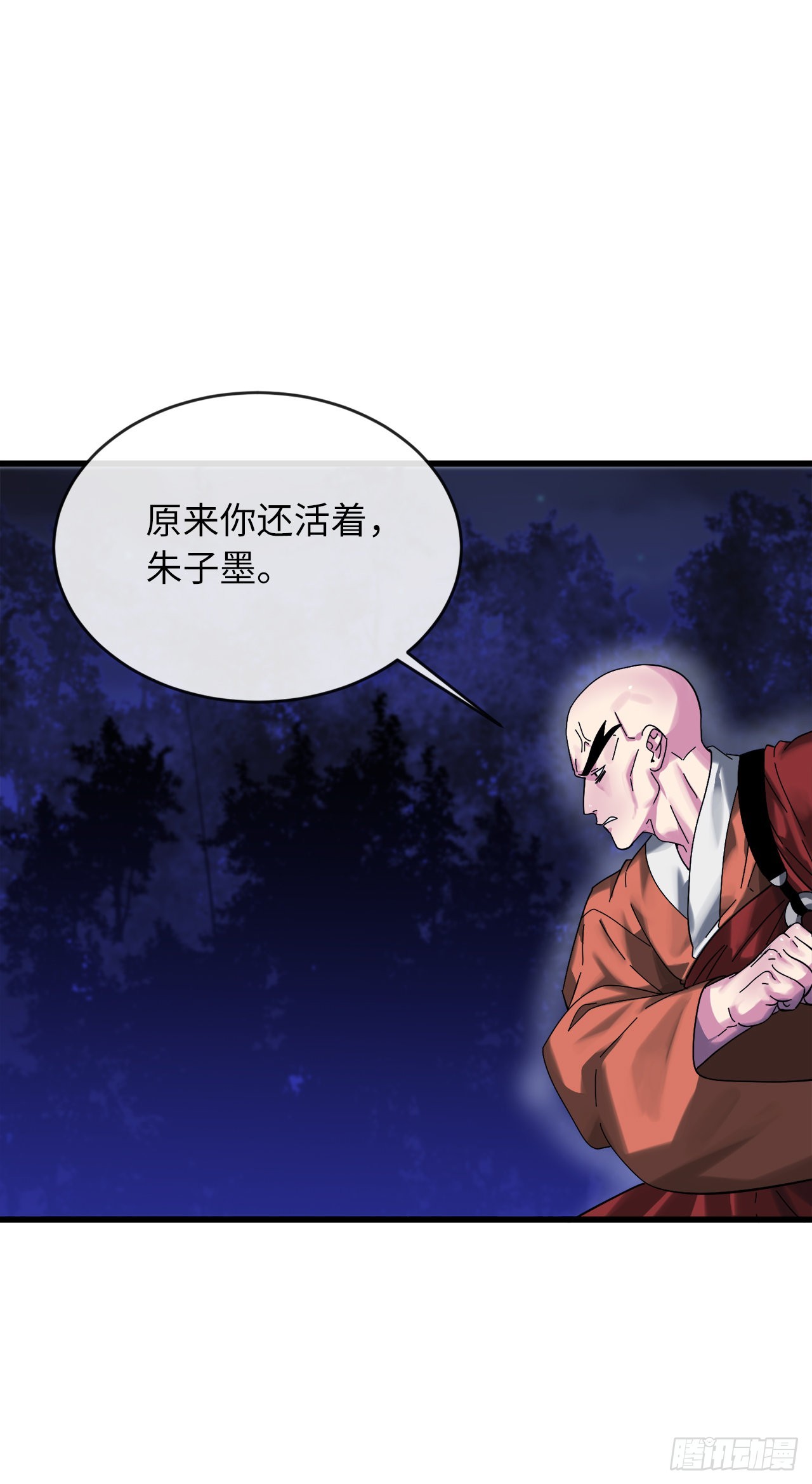 204.夜访拳僧30