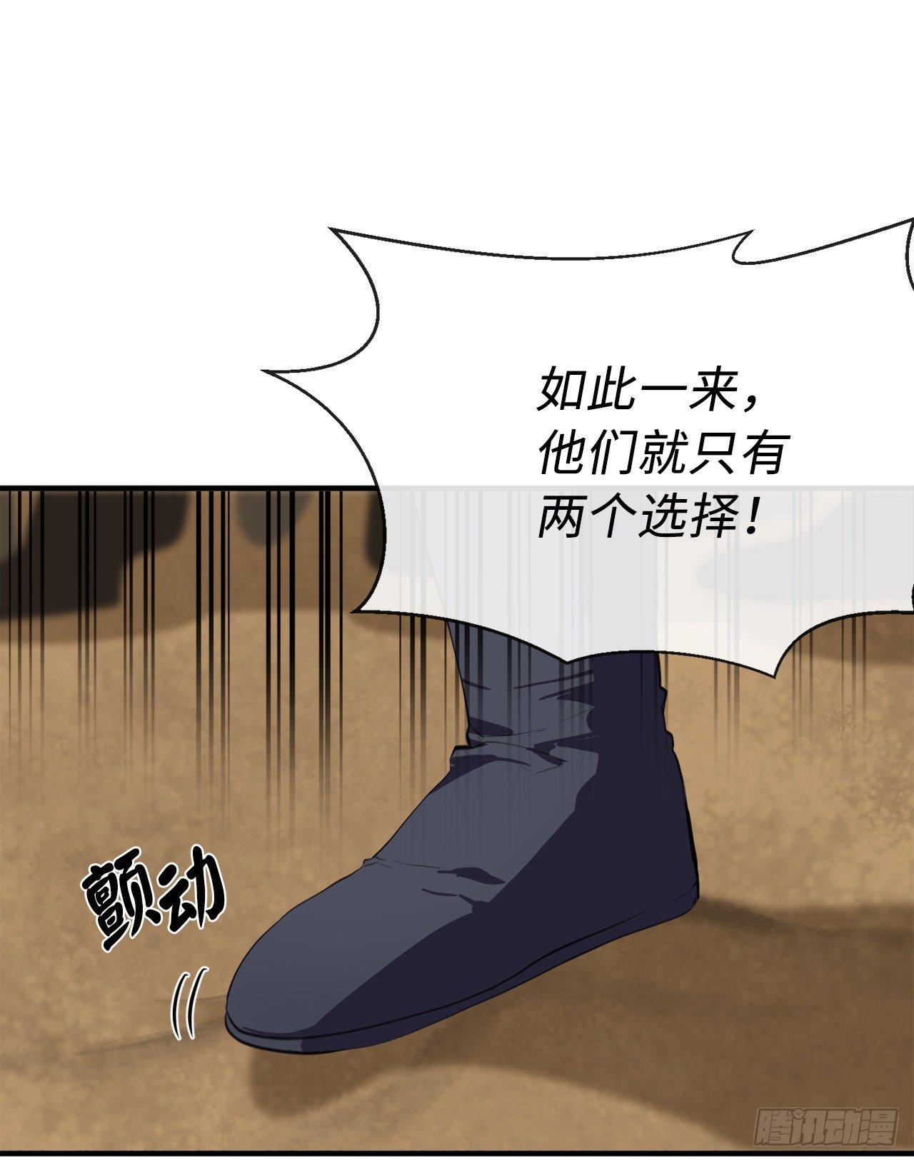 166.地底偷袭50