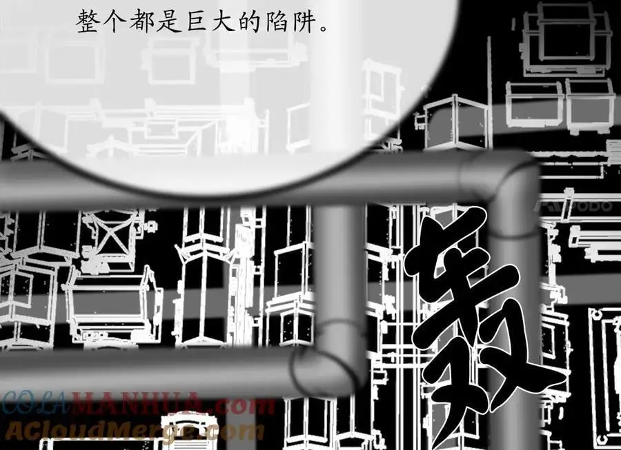 217.寻找冶匠76